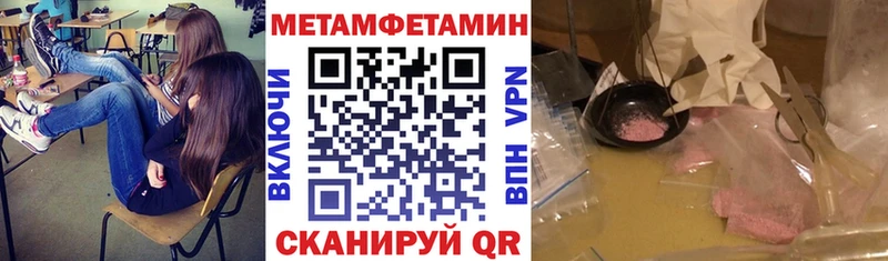 Amphetamine 98% Купить где Приозерск