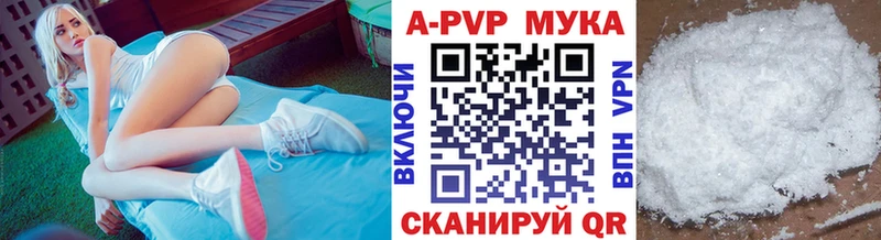 A-PVP крисы CK  Купить  Приозерск 