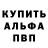 ГЕРОИН хмурый Gene Roush