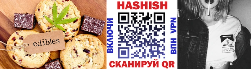 Еда ТГК конопля  Купить где  Приозерск 