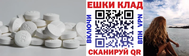 Купить  Приозерск  Экстази DUBAI 