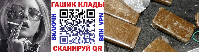 Гашиш Premium Купить Приозерск