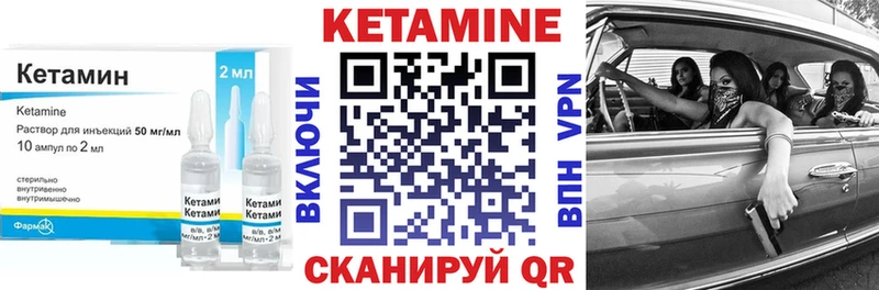 Купить  Приозерск  КЕТАМИН ketamine 