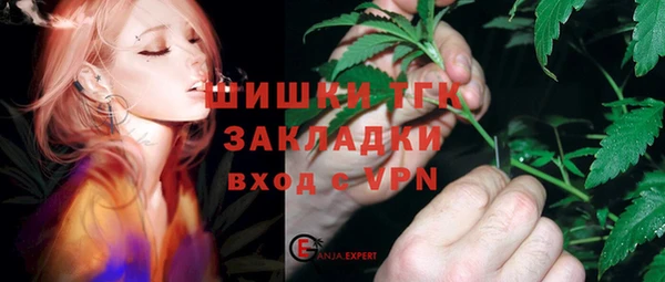 трава Заволжье