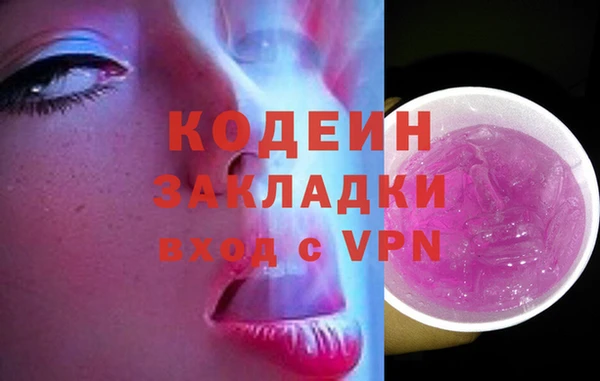 трава Заволжье