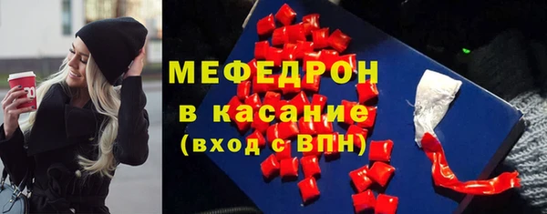 трава Заводоуковск