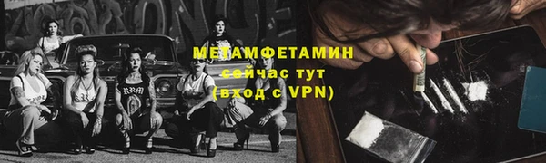 трава Заводоуковск