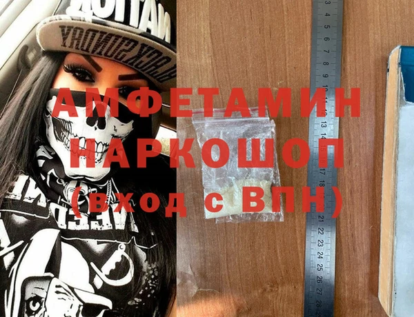 трава Заволжье
