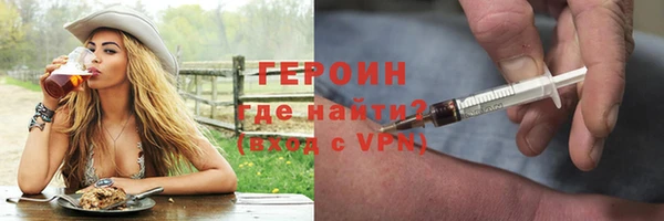 трава Заводоуковск