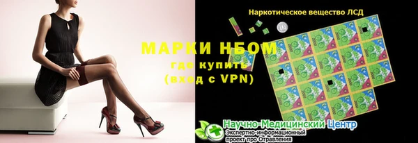 трава Заволжье