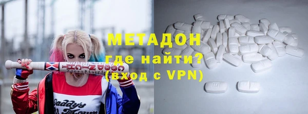 ALPHA-PVP Ельня