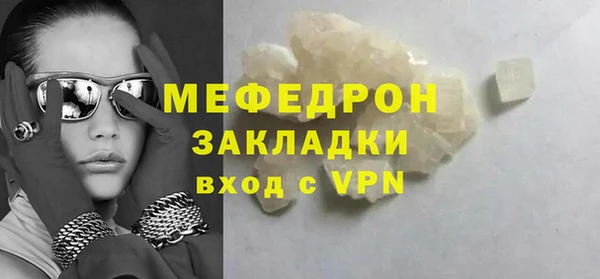 ALPHA-PVP Ельня