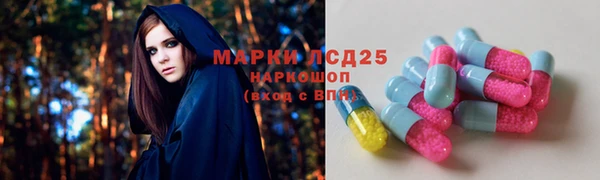 дурь Заволжск