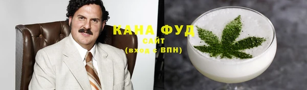 ALPHA-PVP Ельня