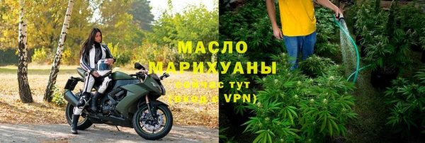 трава Заводоуковск