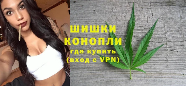 трава Заволжье