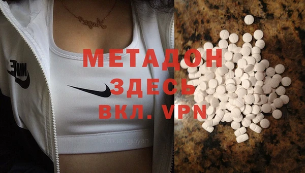 дурь Заволжск