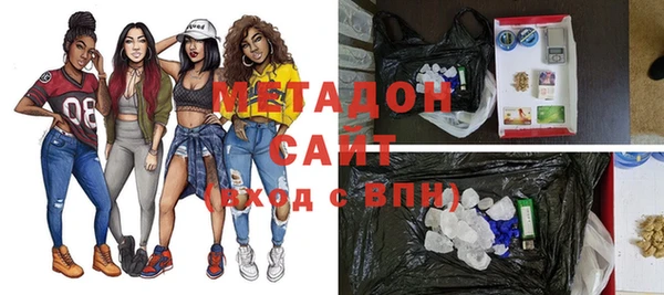 mdma Елабуга