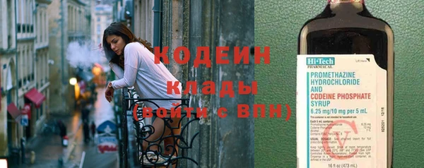 первитин Тихвин