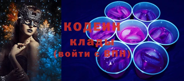 mdma Елабуга