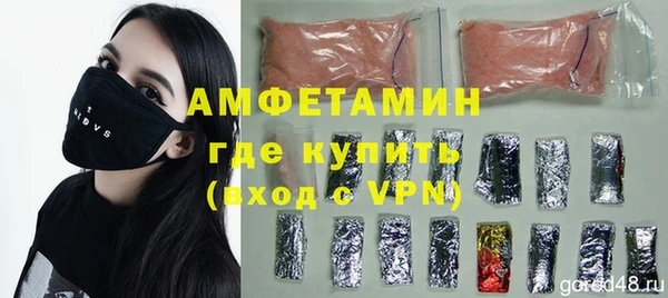 трава Заволжье
