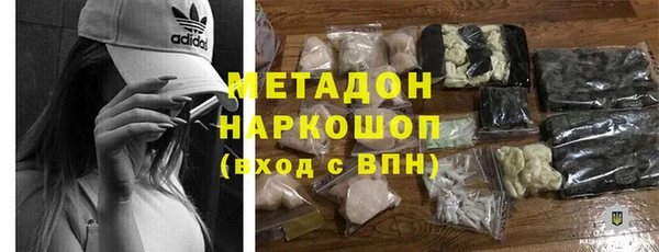 дурь Заволжск