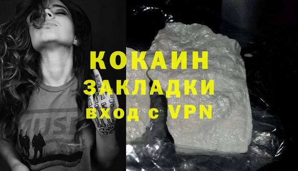 трава Заводоуковск