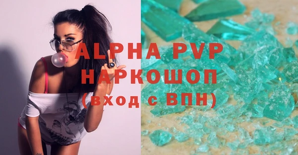 трава Тутаев