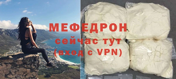 дурь Заволжск