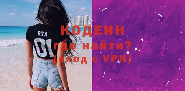 дурь Заволжск