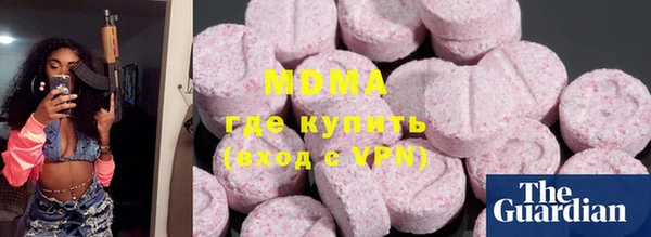 ALPHA-PVP Ельня