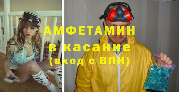 трава Заводоуковск