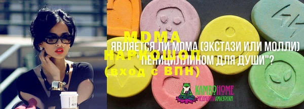 мдма Зеленокумск