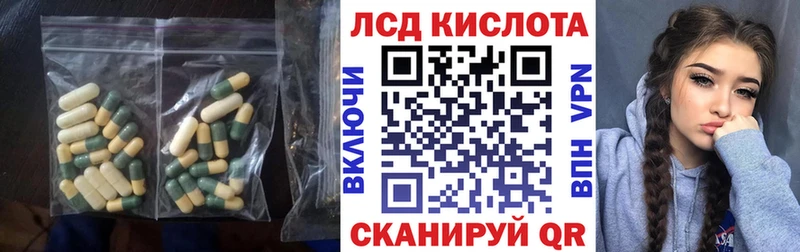 Купить Приозерск Лсд 25 экстази ecstasy