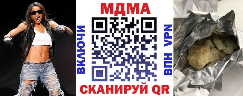 МДМА молли  Купить закладки  Приозерск 