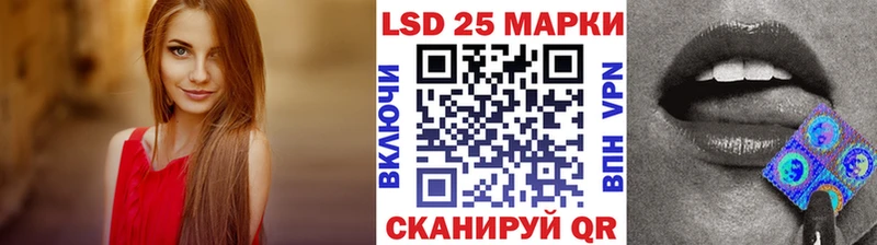 Марки 25I-NBOMe 1,5мг  Купить  Приозерск 