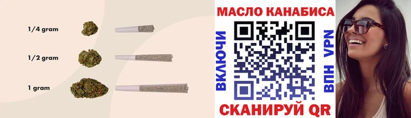 Дистиллят ТГК Wax  Купить  Приозерск 